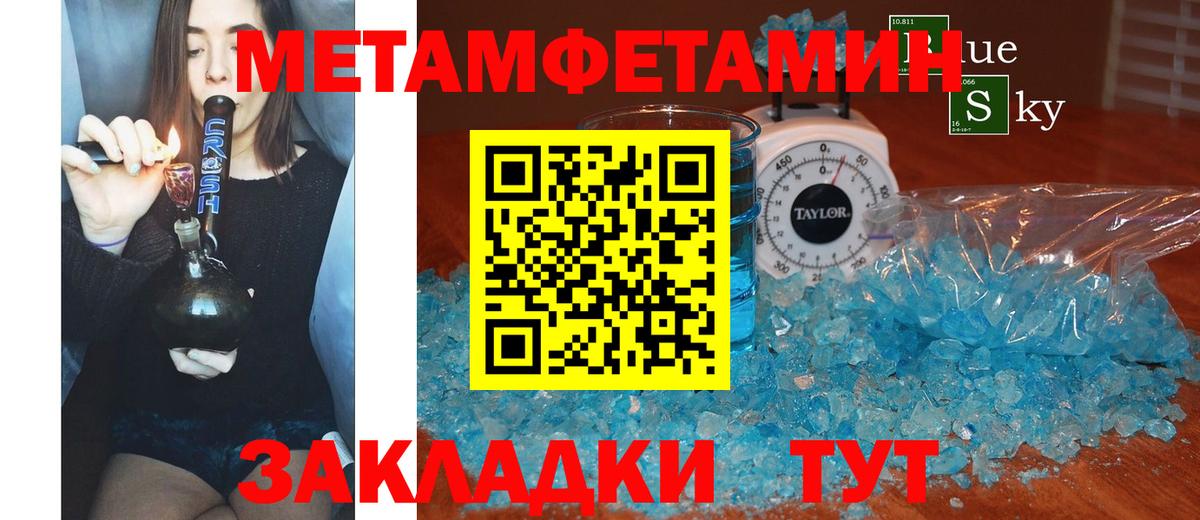 Amphetamine  Amphetamine VHQ  Вход с VPN  Чехов 