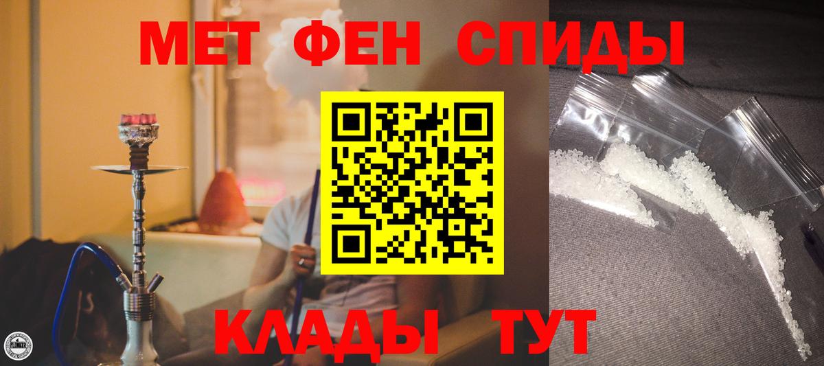 АМФ 98% Чехов