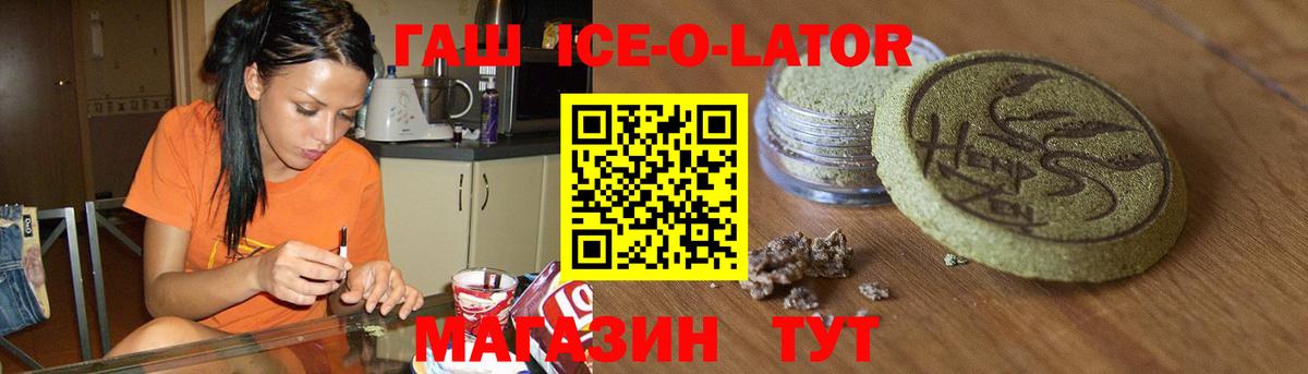 ГАШИШ убойный Чехов