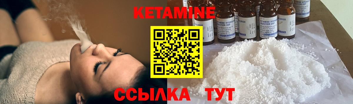 КЕТАМИН VHQ  ОМГ ОМГ ссылка  КЕТАМИН VHQ  Чехов  Вход с VPN 