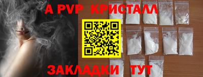 соль ск Кулебаки
