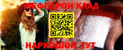 соль ск Кулебаки