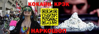 соль ск Кулебаки