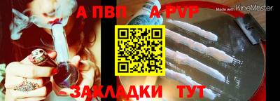соль ск Кулебаки