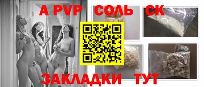 соль ск Кулебаки