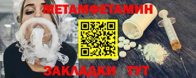 соль ск Кулебаки