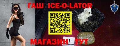 гашик Кумертау