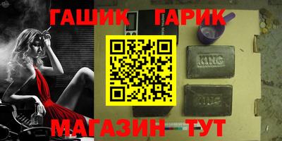 гашик Кумертау