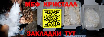 мяу мяу мука Кунгур