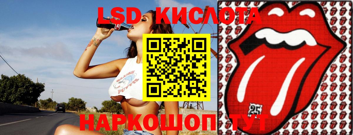 Чехов  LSD-25 экстази кислота  Вход с VPN 