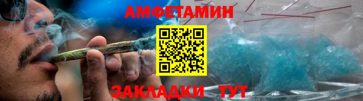 Первитин витя Чехов