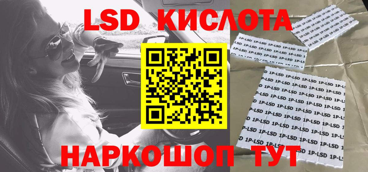 Марки NBOMe  Марки N-bome 1500мкг  Вход с VPN  Чехов 