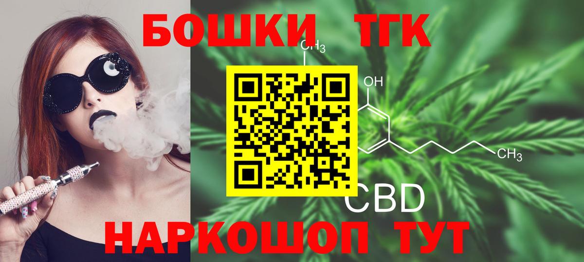 Чехов  Бошки Шишки конопля  Вход с VPN  Каннабис тримм  Марихуана семена 