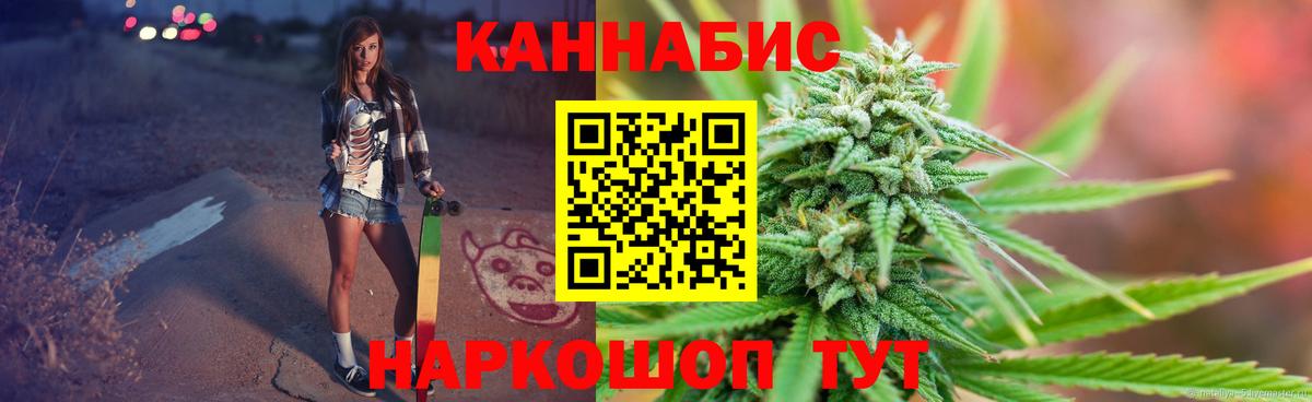Бошки марихуана тримм Чехов